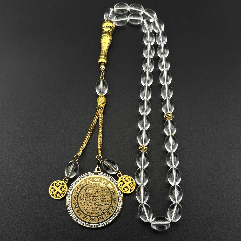 Islam Muslim Allah Quran Medal Stainless Steel Car Pendant for Women Men Gold Color Rhinestones Arabic Prayer Bead Chain Jewelry