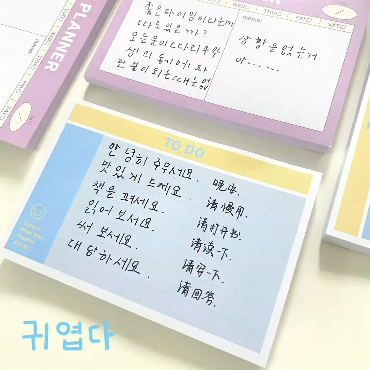 1pcs Korean Style Ins Style High-looking Time List Series Note Pad Memo Plan Check-in Account Material Message Paper1