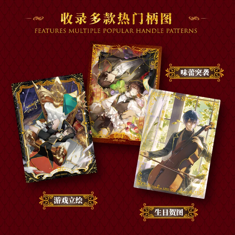 Натуральная карта Дракона Raja, серия Shixu с гравировкой Лу Минфеи Чен Моун, аниме, периферийная коллекция, карты, игрушки, подарки