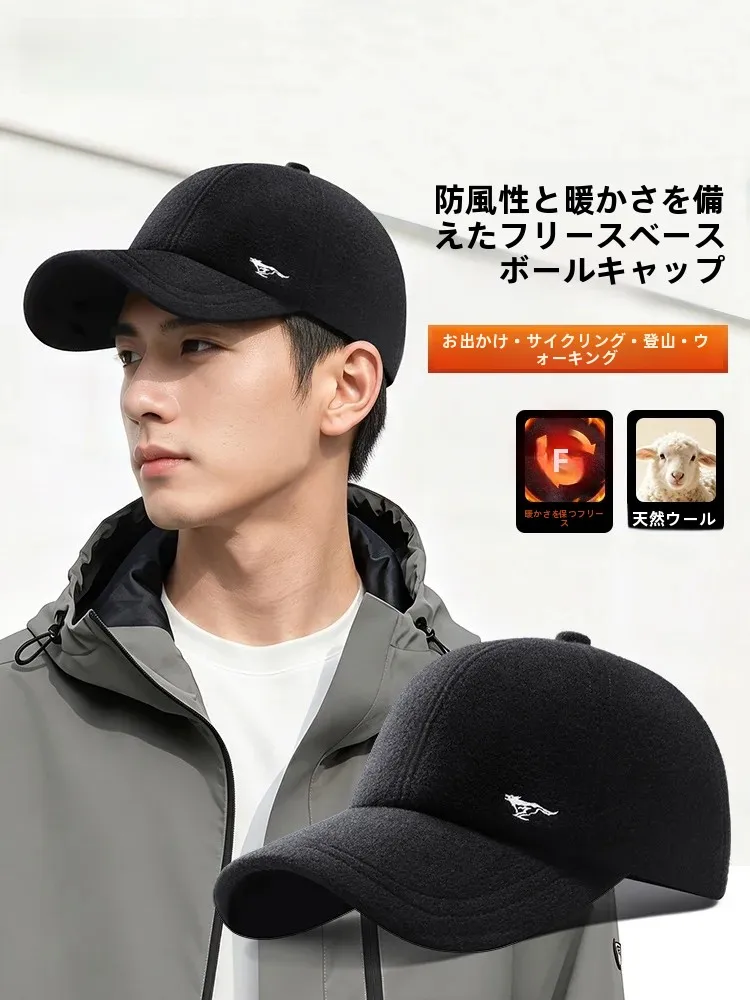 septwolves-men's-winter-hat-fleece-lined-ear-protection-warm-cold-resistant-wool-baseball-cap-fashionable-youth-duckbill-hat