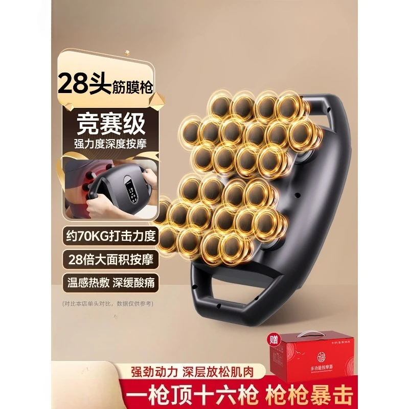 

Fascia Gun Muscle Massager for Men and Girls Professional Grade Multi-head Electric Neck Relaxation Massage Gun