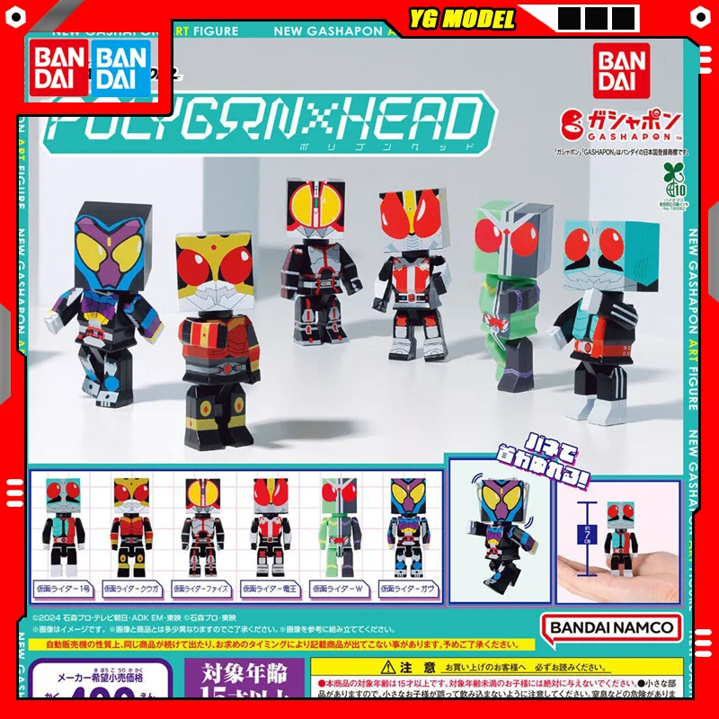 

Bandai Kamen Rider Action Figures Model Kuuga No.0 Q-version Doll Square Face Shaped Ornament Gashapon Ball Official Genuine