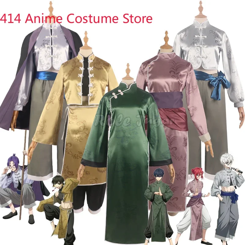 Anime Blue Lock Chinese Kung Fu Cosplay Costume Wig Isagi Yoichi Seishiro Nagi Chigiri Hyoma Man Clothes Robe Dress Cheongsam