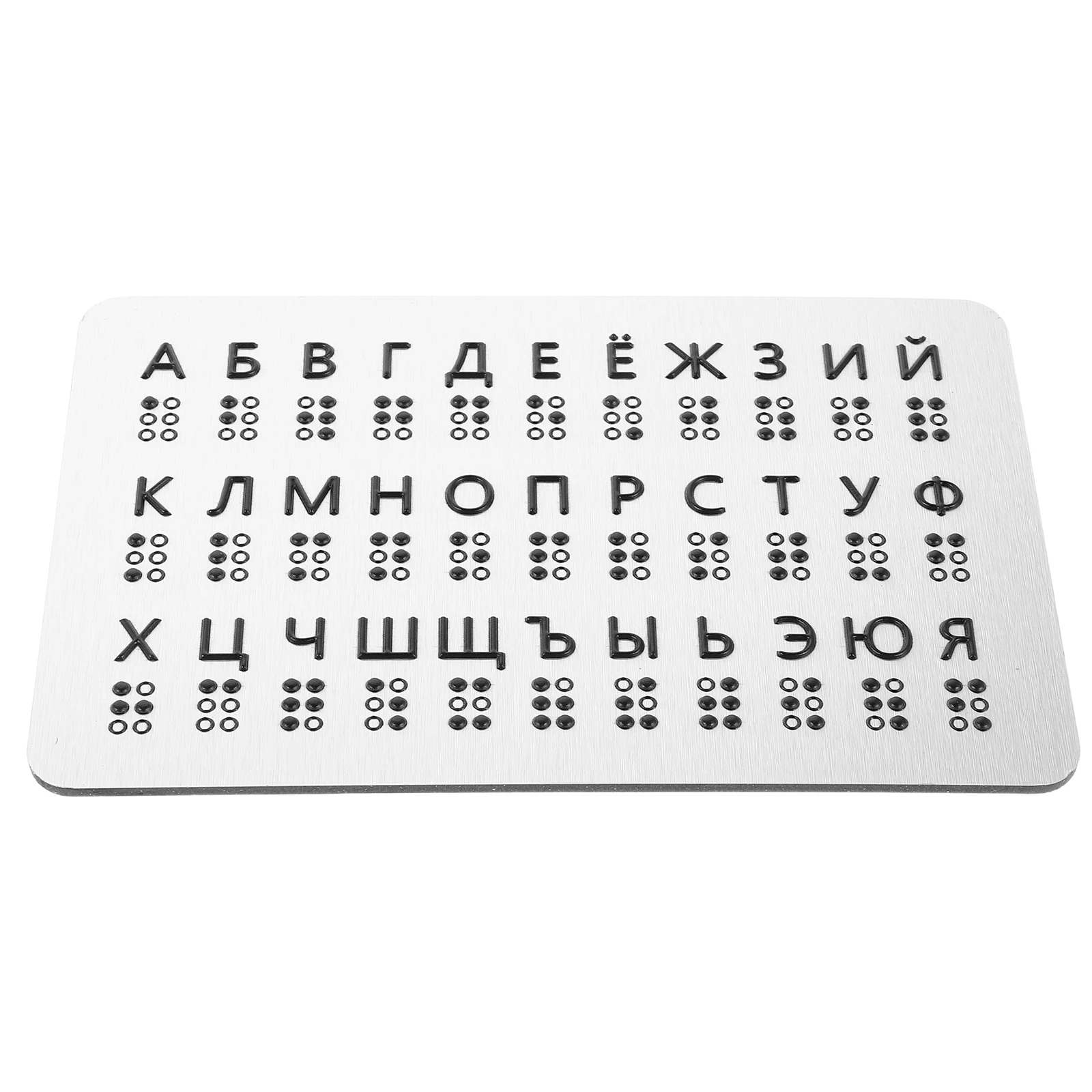 

Braille Tools Teaching Aids Silver Montessori Blind Alphabet with Raised Dots