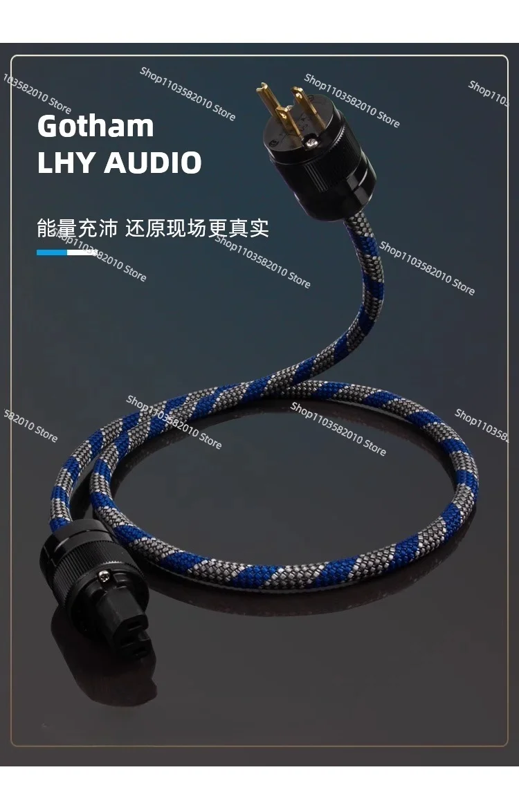 85215 85225 85055 Audio Fever Power Cord  Used for Wattgate Malengo