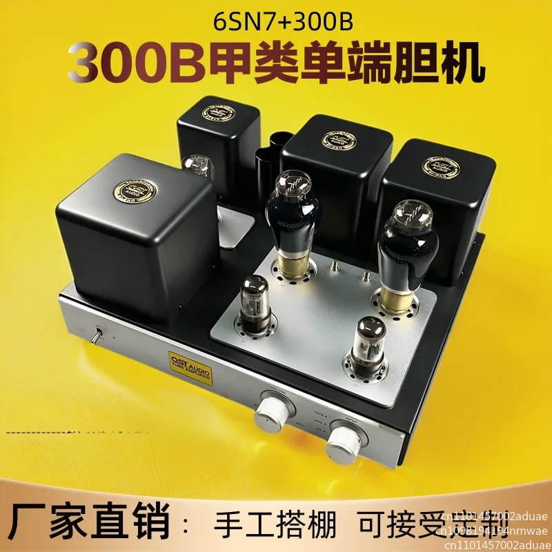 Audio SV-300 300B or 2A3  Finished  HIFI EXQUIS SV300B Single-Ended  OST or KIT Tube Amplifier High End DIY Amp