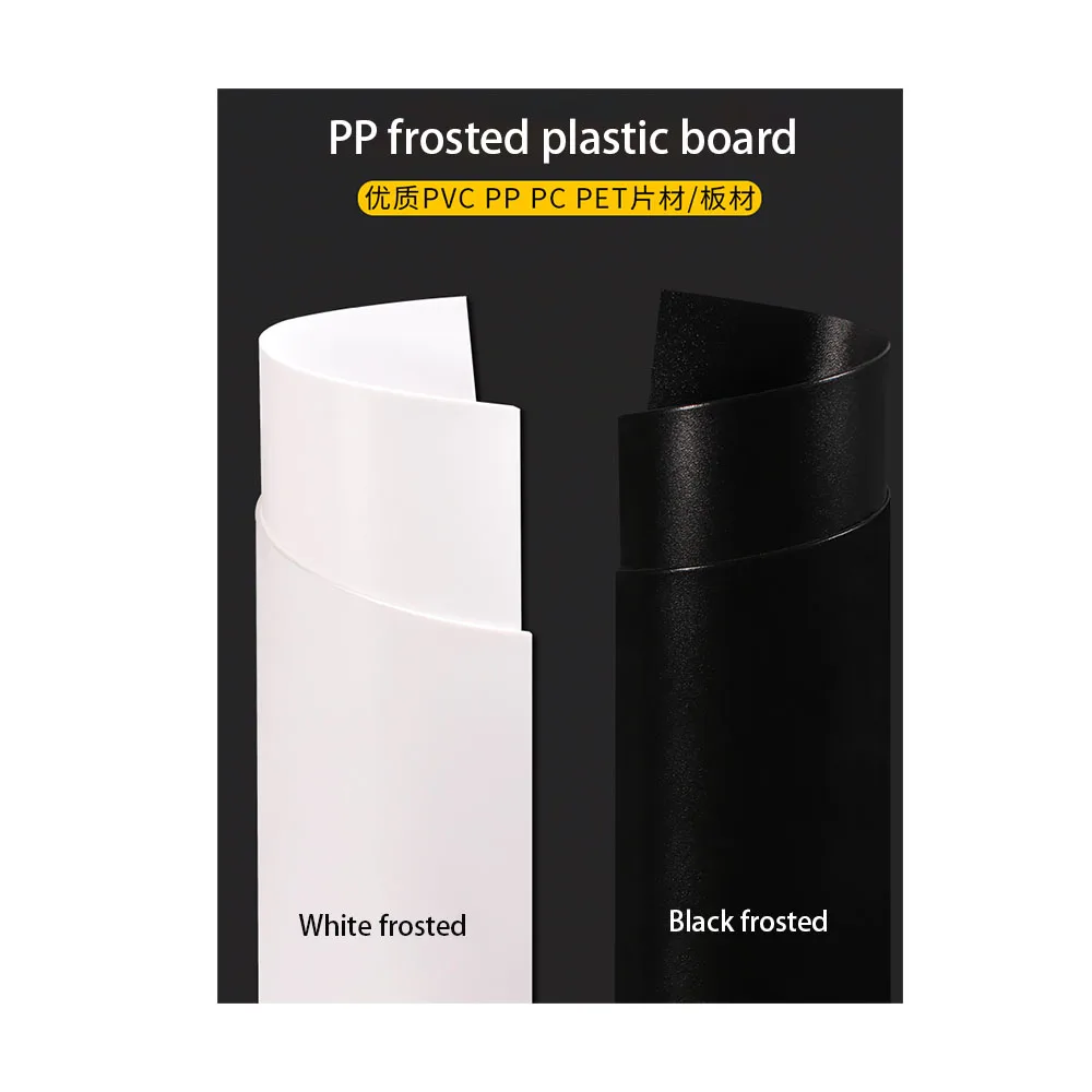 Frosted White / Black PP Plastic Sheet  100x200mm 210x297mm Thickness 0.3/0.4/0.5/0.6/0.8/1/1.5/2mm