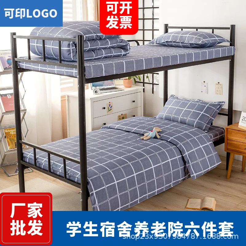 

School Dormitory Three- Set Nursing Home Construction Site Unit Sheet Six-Piece Single Bed Bedding