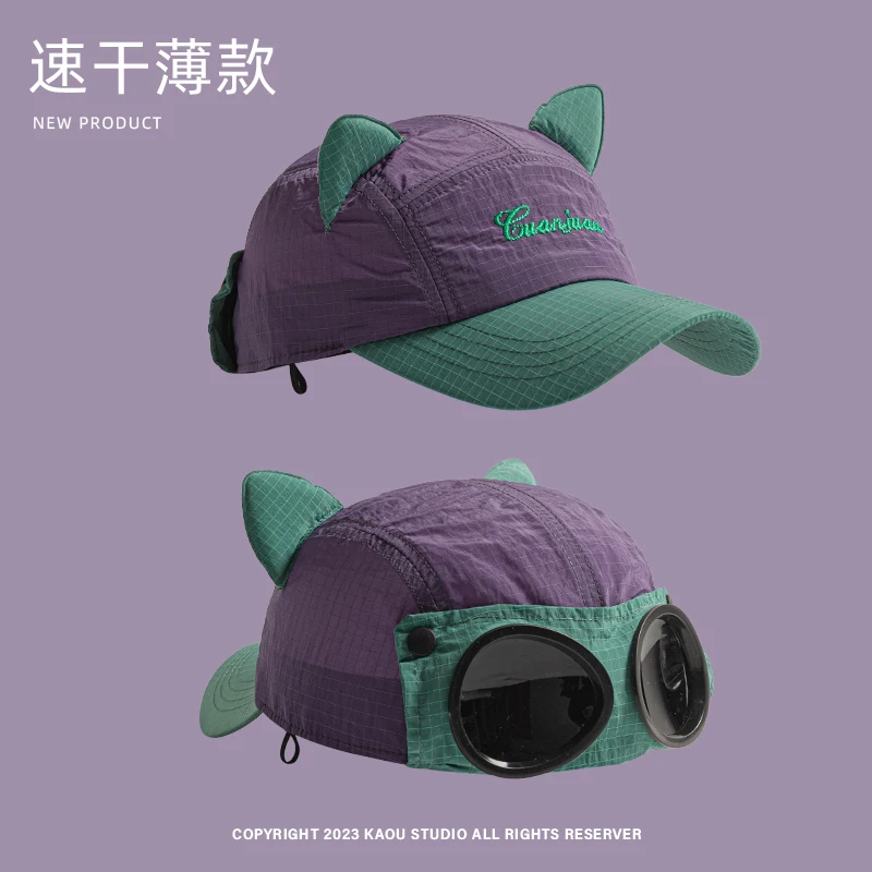 Personalized Cat Ear Sunglasses Pilot Hats for Men and Women Summer Casual Sunscreen Color Matching Quick-drying Baseball Cap 6