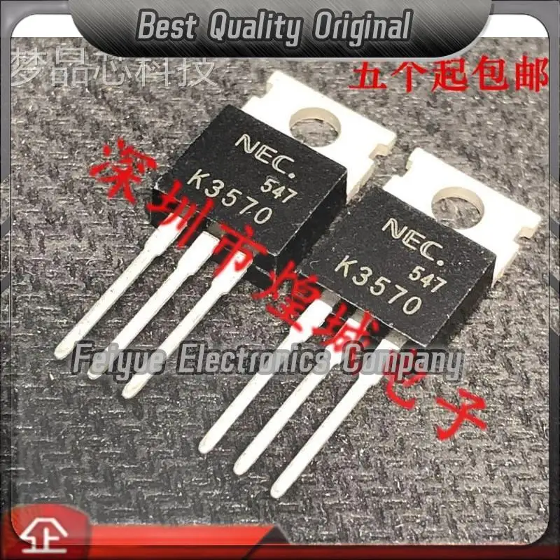 5PCS-20PCS  K3570 2SK3570  TO-220 20V 48A   Best Quality Imported Original