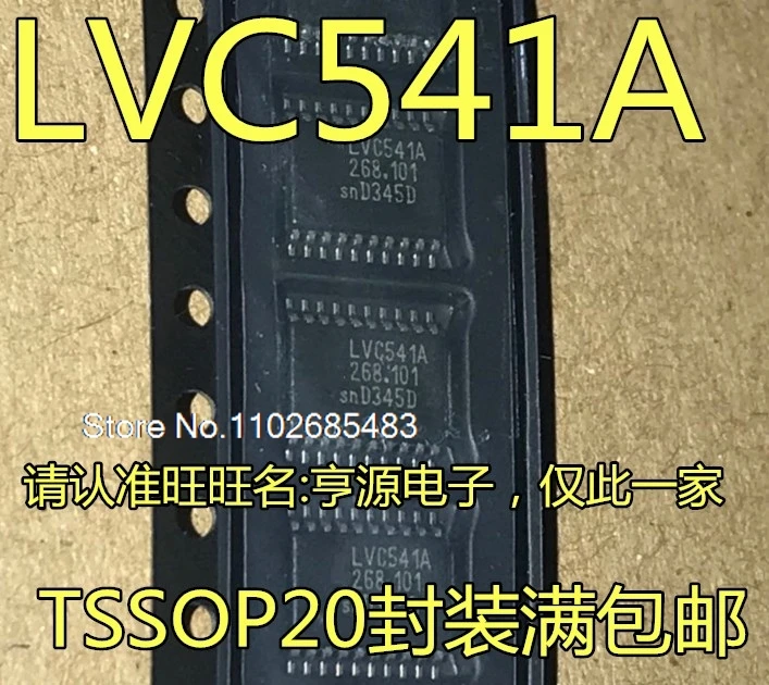 

（10PCS/LOT）SN74LVC541APWR 74LVC541A LVC541A 74LVC541APW TSSOP20