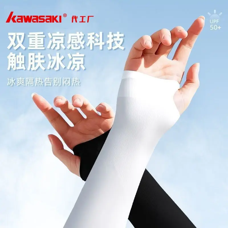 manchettes-de-protection-solaire-100-soie-glacee-upf-50-unisexe-rafraichissantes-haute-elasticite-pour-le-cyclisme-et-la-conduite-estivale