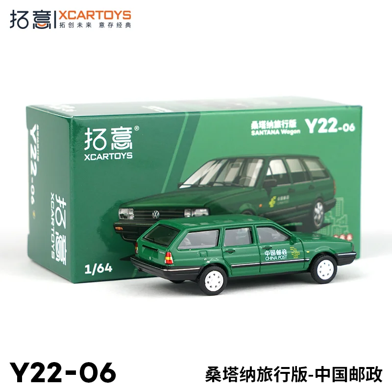 XCARTOYS 1/64 Alloy car model toy Santana Travel Edition-China Post, boy's toy,adult collection,children's holiday birthday gift