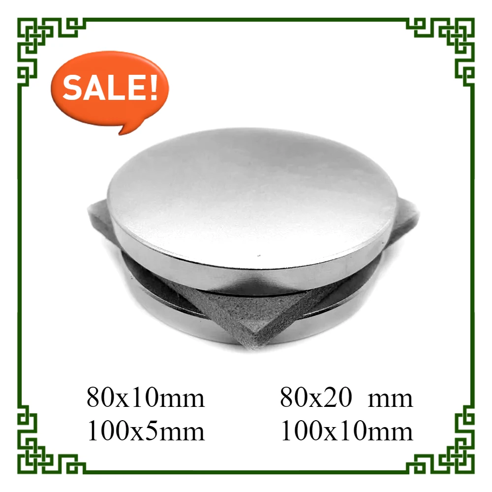 80x10mm 80x20mm Big Disc Powerful Strong Magnetic Magnets 80*10  For Fridge DIY Building Scientific Craft 80*20 100*10 100*5