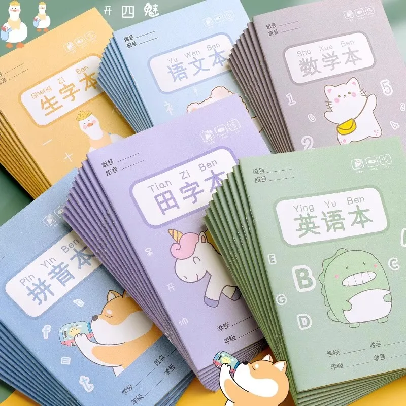 10pcs Chinese Pinyin Tianzige Exercise Book for Kids - Children's Writing Practice Notebook