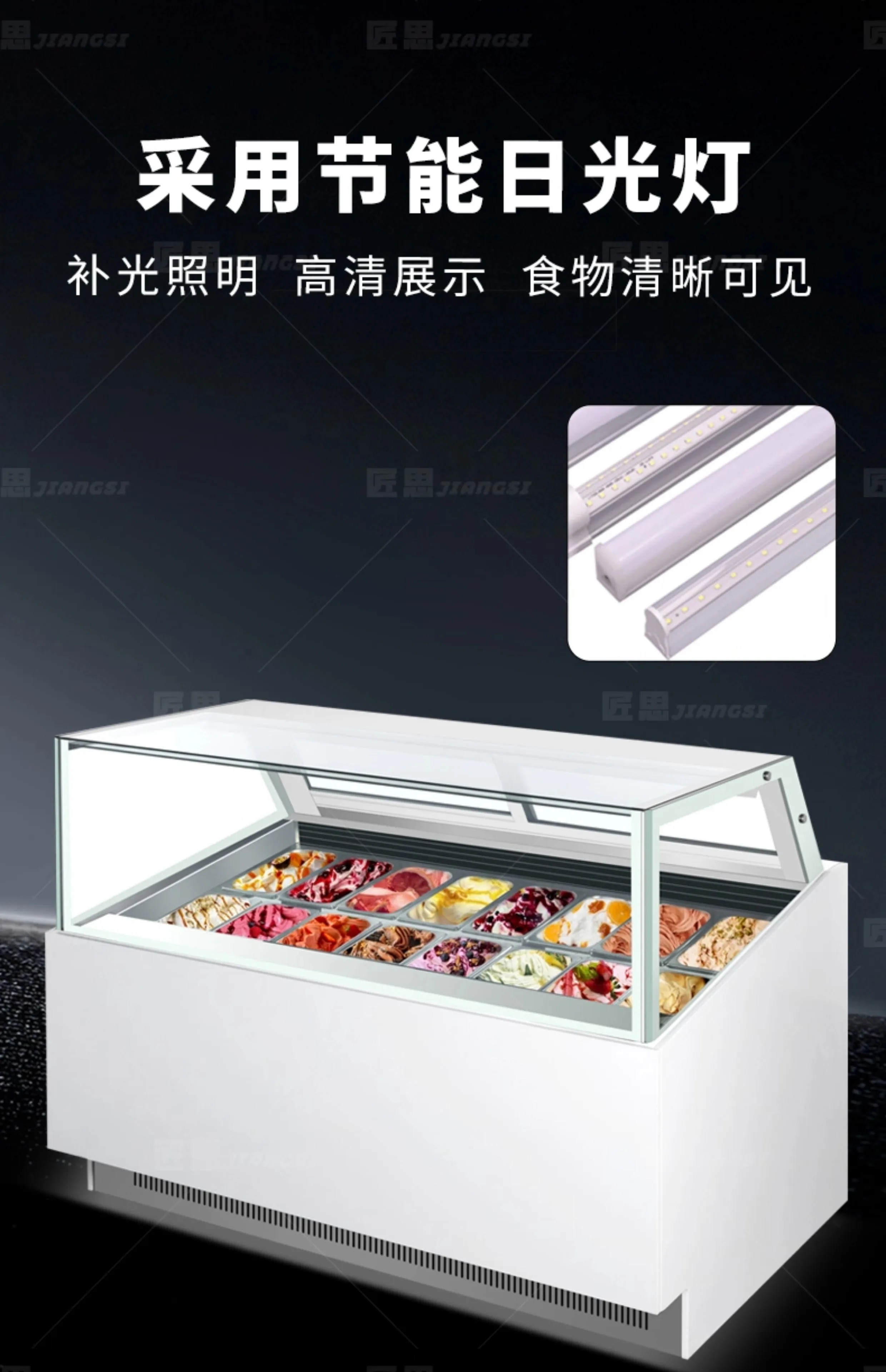 Floor-to-ceiling ice cream freezer display cabinet Commercial ice cream ice cream freezer