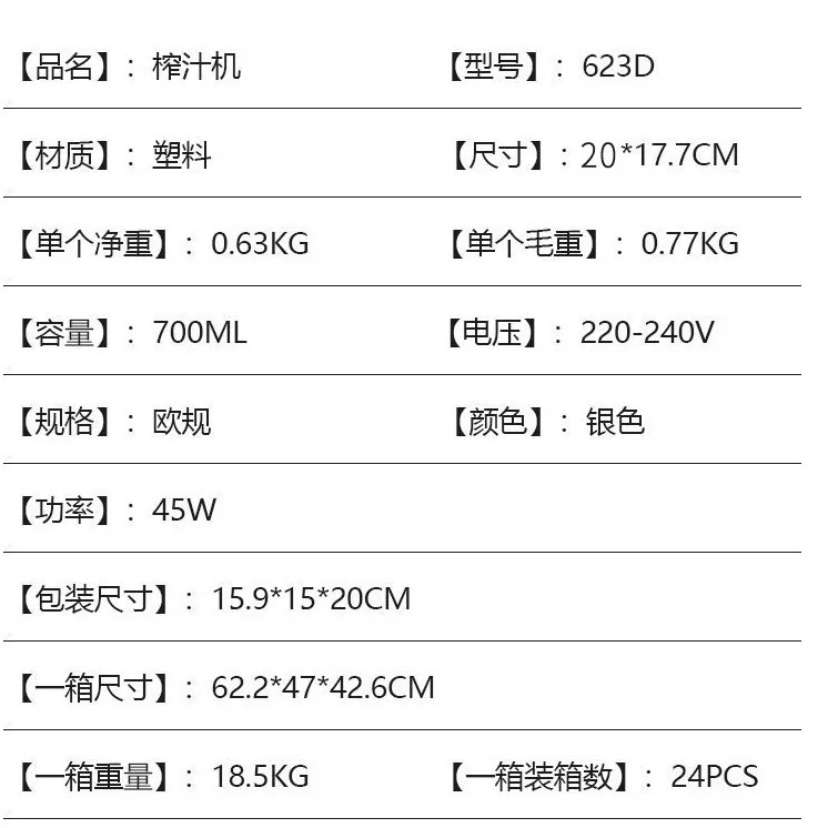 Exprimidor eléctrico de naranja y limón, electrodomésticos para el hogar, licuadora