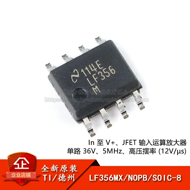 LF356MX/NOPB SOIC-8 JFETIC IC nuovo originale