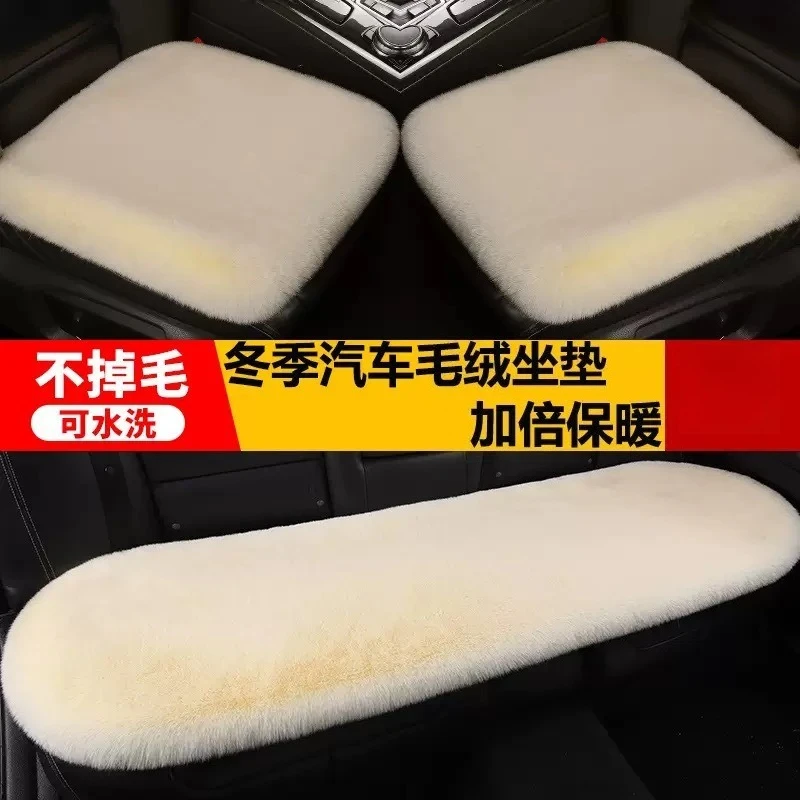 3‑Piece Plush Car Seat Cushion Thick Rabbit‑Fur Warm Anti‑Slip Seat Pad For Front Rear Car Seats