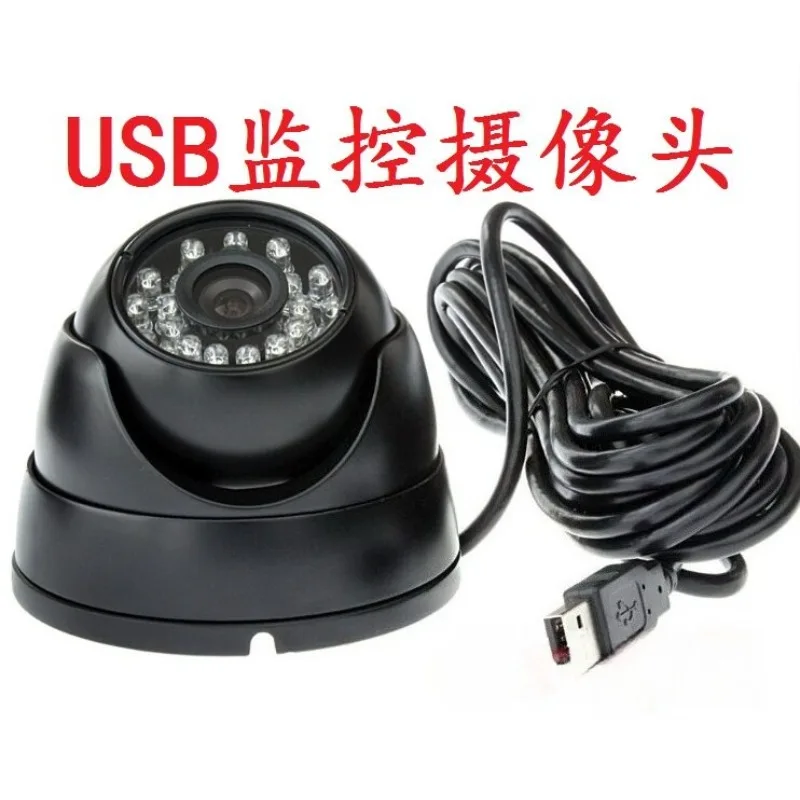 USB Surveillance Camera High Definition 1080P Camera Conch Hemisphere  2 Million USB Camera
