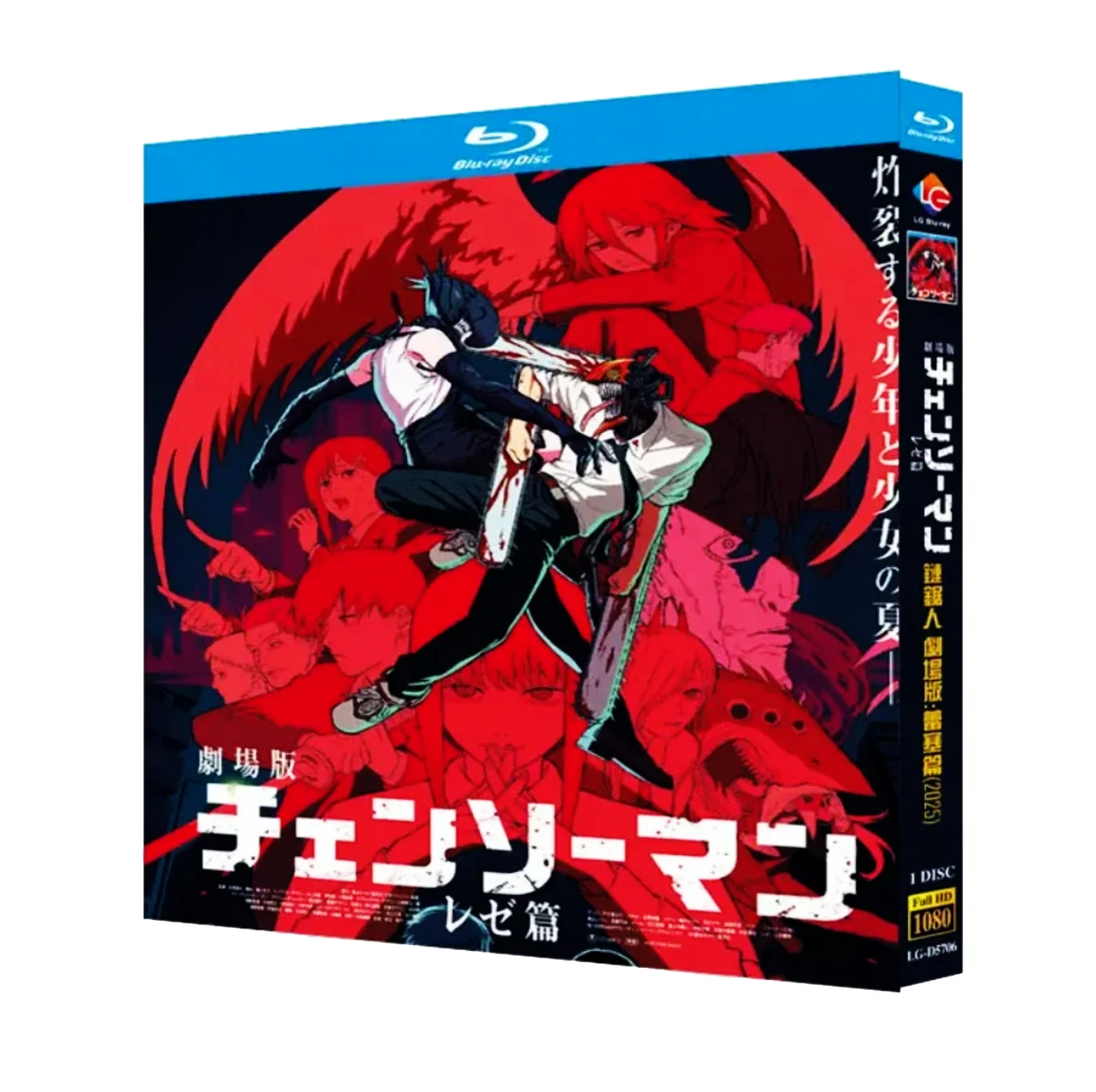 Chainsaw Man: La Película Reze Arc Subtítulos en Inglés y Coreano Disco Blu-ray Anime NUEVO Blu-ray BD Alta Definición BD