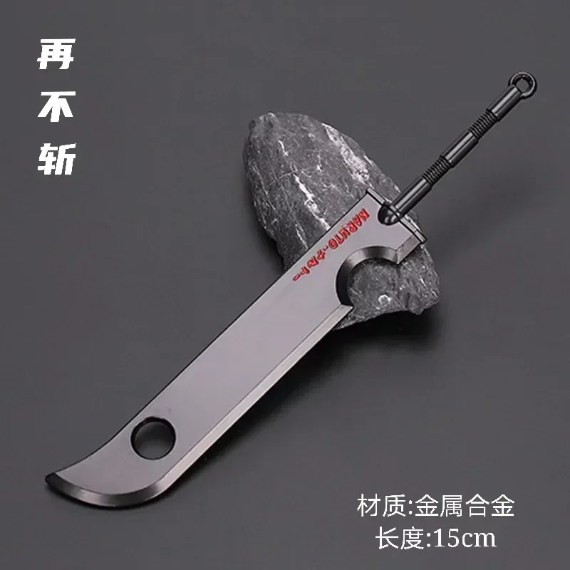 15cm Naruto Weapon Model Kunai Japanese Katana Cosplay Metal Knife Toy Sword Anime Peripheral Gifts for Boys Collective