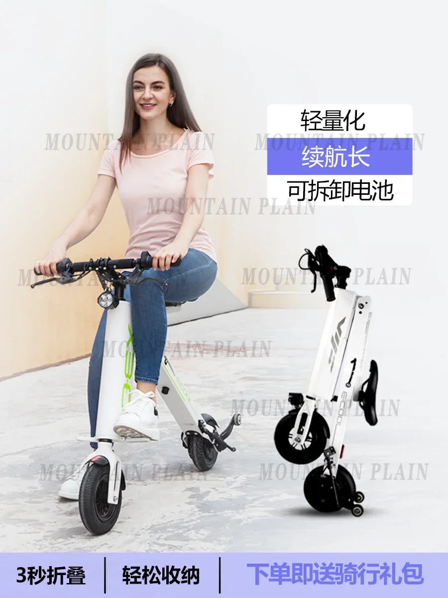 Can Get on The Plane Folding Electric Car Adult Ultra-light Mini Power Transportation Battery Portable Small Scooter