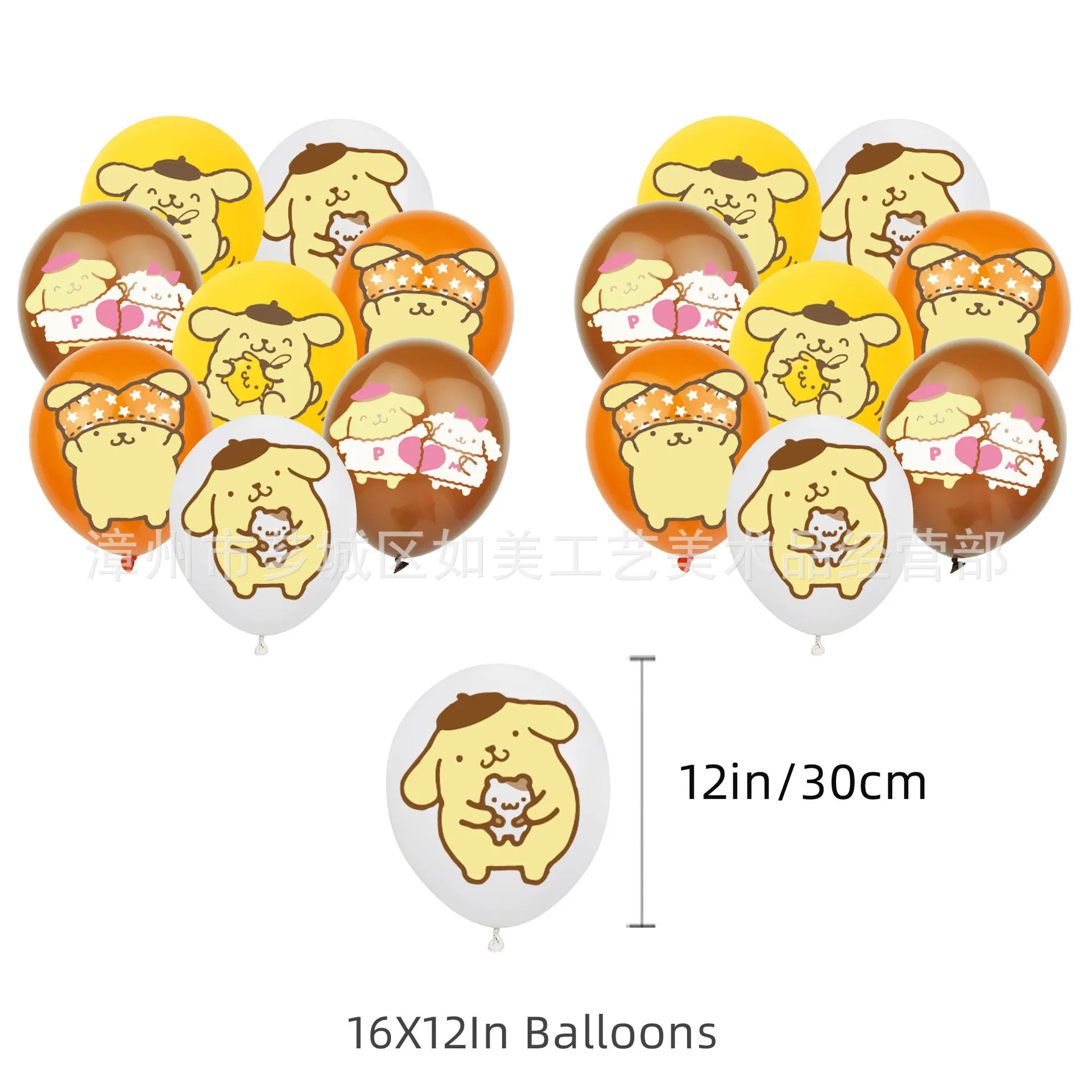 Pompom Purin 풍선 풍선 세트 Sanrio 테마 파티 장식 Pompom Purin 배너 플래그 생일 파티 풍선 풍선 세트