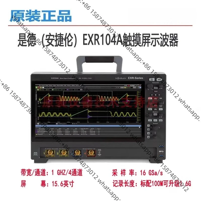 Keys Ight EXR104A O…