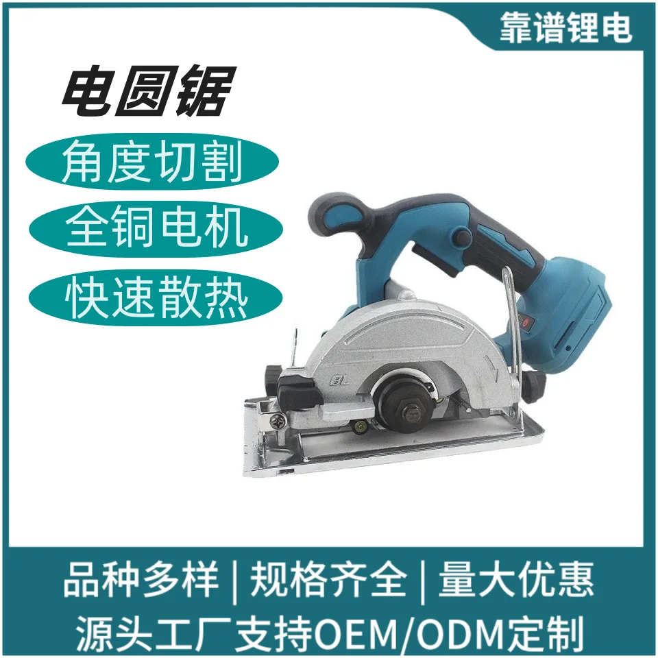 

Подходит для трансграничной бесщеточной новой литиевой батареи, долбежный инструмент, ручная пила, профессиональная пила для резки камня, дерева Po