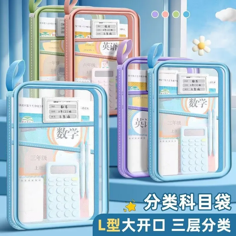 

Thickened L-Shaped Zipper File Bag Large Capacity A4 File Folders Homework Organizer Student Stationery Storage Bag Office Use