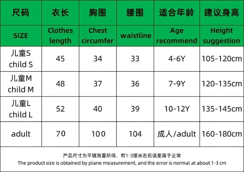 Костюм сорочки Musculaire pour garfestival, Costume d'halloween de solteur de chemise musculaire pour enfants