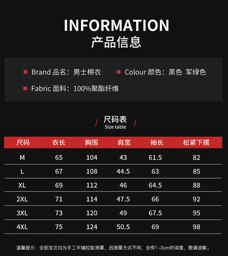 เสื้อโค้ทบุนวม2023และเสื้อโค้ทขนเป็ดบุนวมเบาสำหรับใหม่ผู้ชายเสื้อโค้ทฤดูหนาวให้ความอบอุ่นสั้นสำหรับผู้ชายนักเรียน