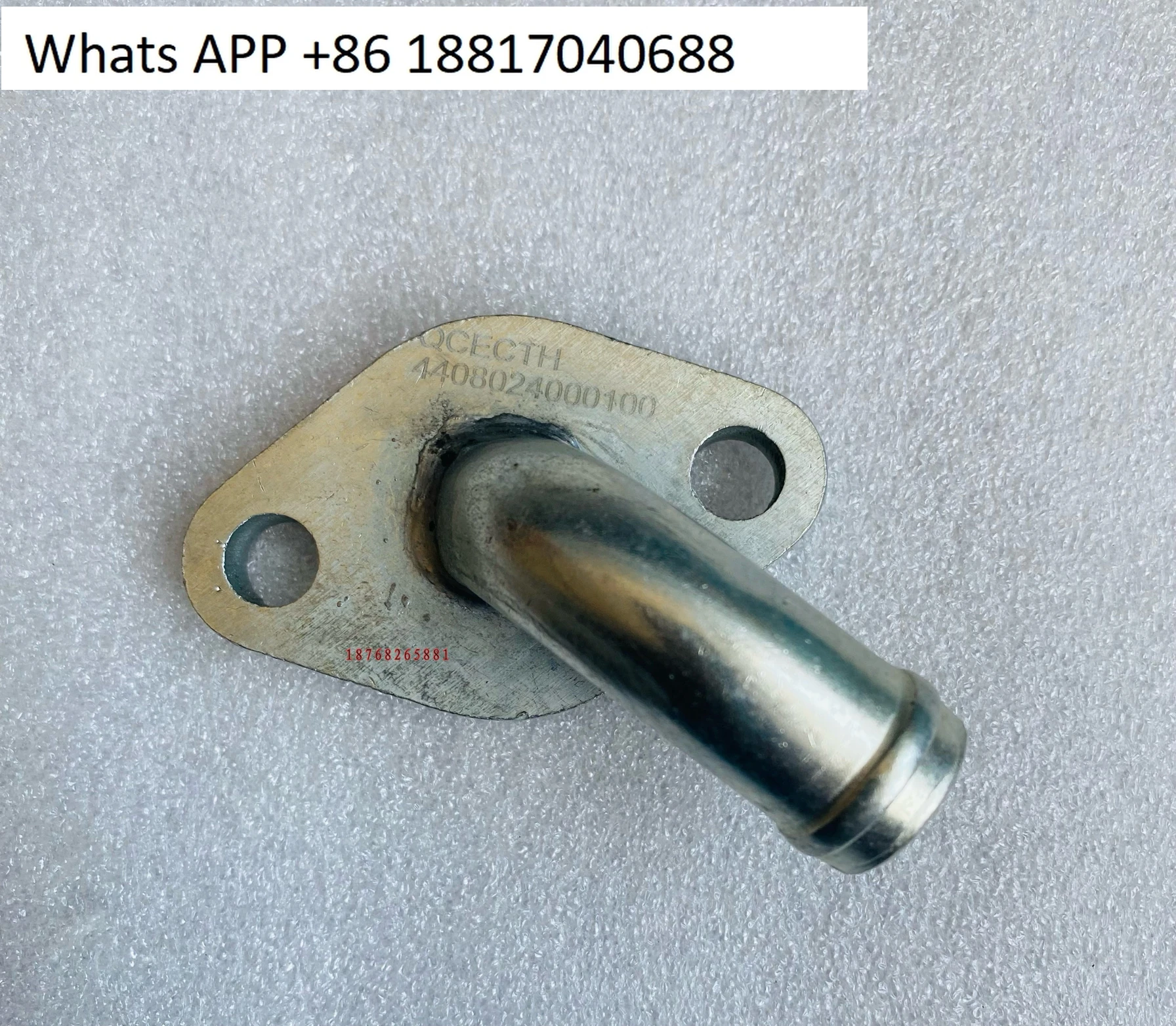 

Двигатель Quanchai 4A1, охладитель EGR, входное соединение воды, сварочные детали, номер черчения 4408024000100