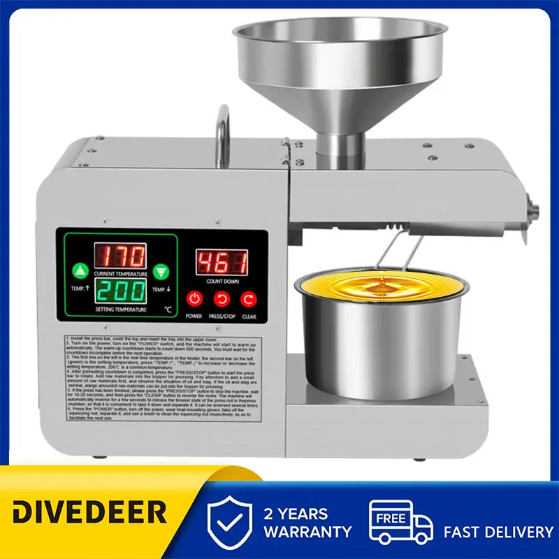 

Пресс для масла DIVEDEER, домашний автоматический многофункциональный коммерческий пресс для масла, арахис, новая машина для масла, интеллектуальный пресс для масла X8S