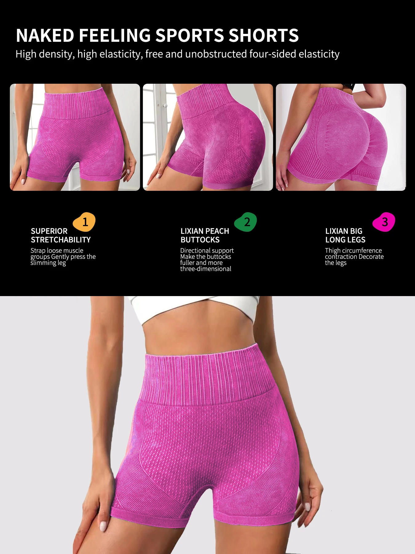 Tight, High Waisted, Sexy Peach Quick Drying, Breathable Yoga Pants, WOMEN'S Running, Sports, and Fitness Three Point Shorts
