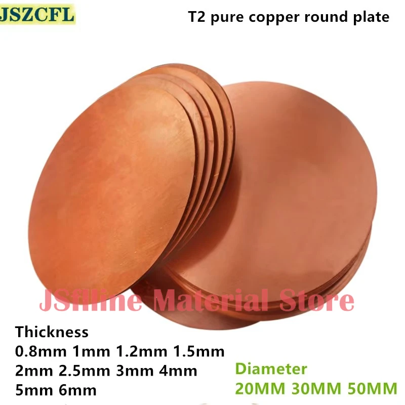 2/5/10Pcs T2 pure Copper Disc Round Plate Sheet Dia 20mm 30mm 50mm Cooling copper sheet for CNC machining