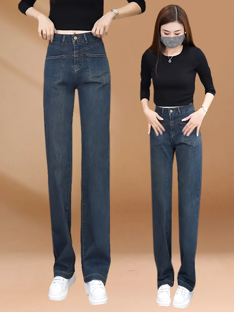 

Fashion High Waist Straight Leg Jeans Women's Comfortable Loose Fit Versatile Spring Autumn New Style Slimming Long Pants