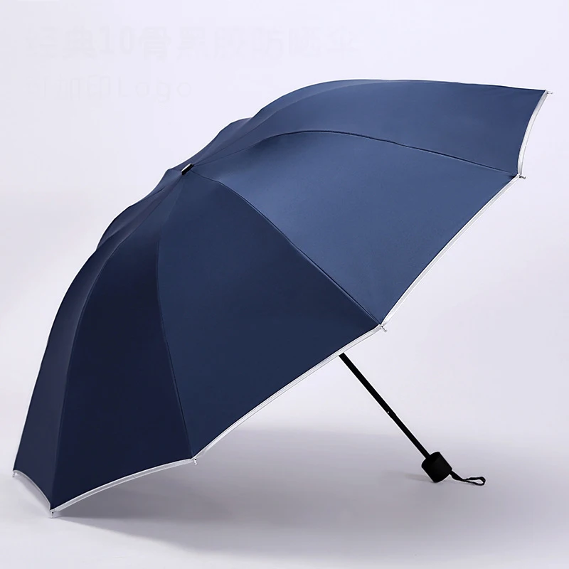 Sunny Umbrella 10 Bones Wind Resistant Outdoor Black Coating Anti-UV Sunny and Rainy Three-folding Umbrella