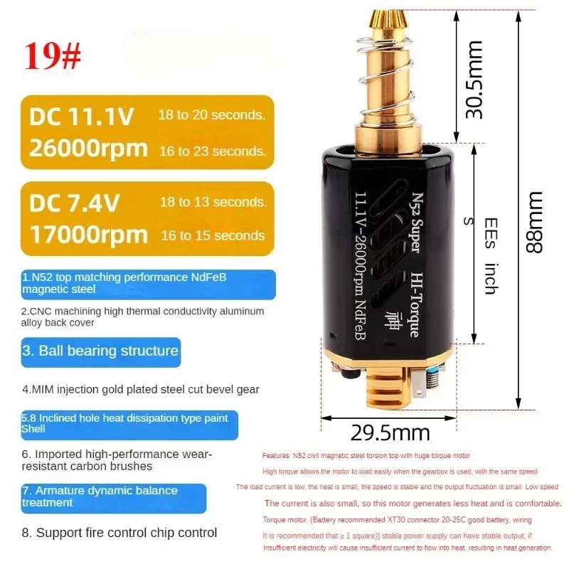 Dc 480 motor T238 NdFeb imán de alta velocidad, motor de alto par, 11VM160, velocidad media