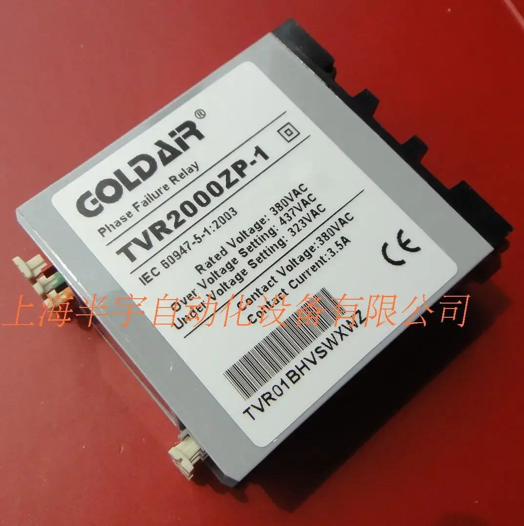 Anti-harmonic Three-phase Power Monitor Overvoltage Undervoltage Break Phase Mismatch Protection TVR2000ZP-1