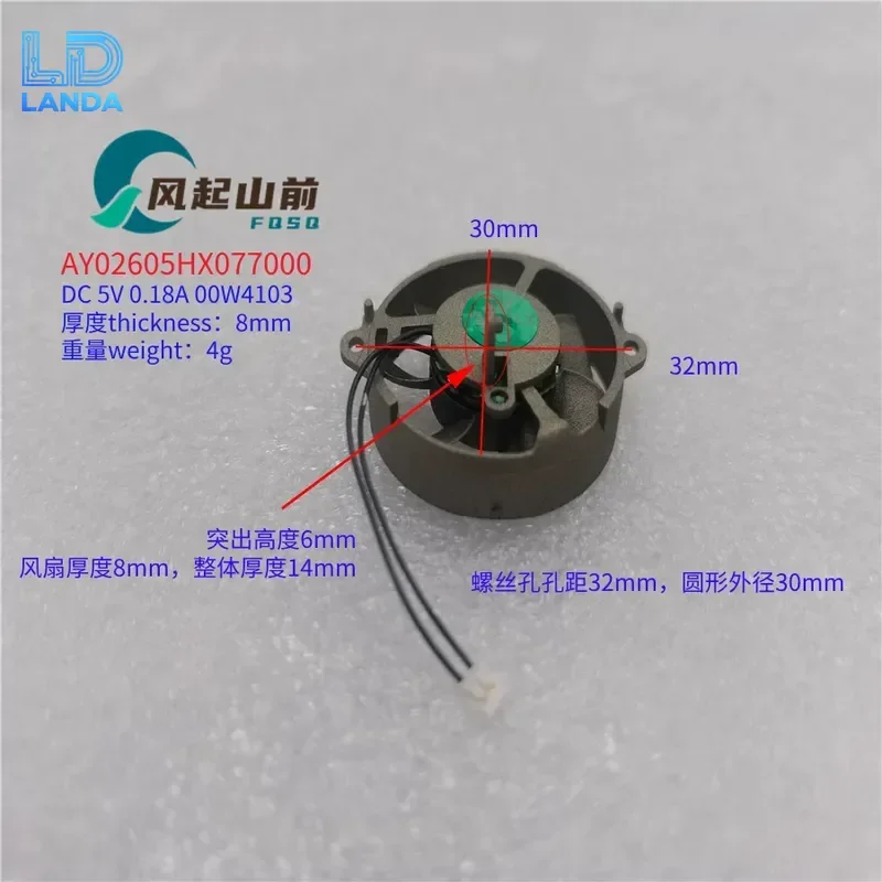 For ADDA AY02605HX077000 00W4103 5V 30mm 3cm Drone Cooling Fan