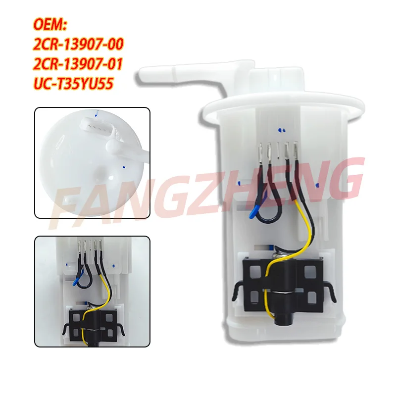 Fuel Pump Module Unit For Yamaha YZF 1000 R1 YAMAHA R1 R1S R1M RN32 RN49 2015-2025 YZF-R1 2CR-13907-00 2CR1390700 UC-T35YU55