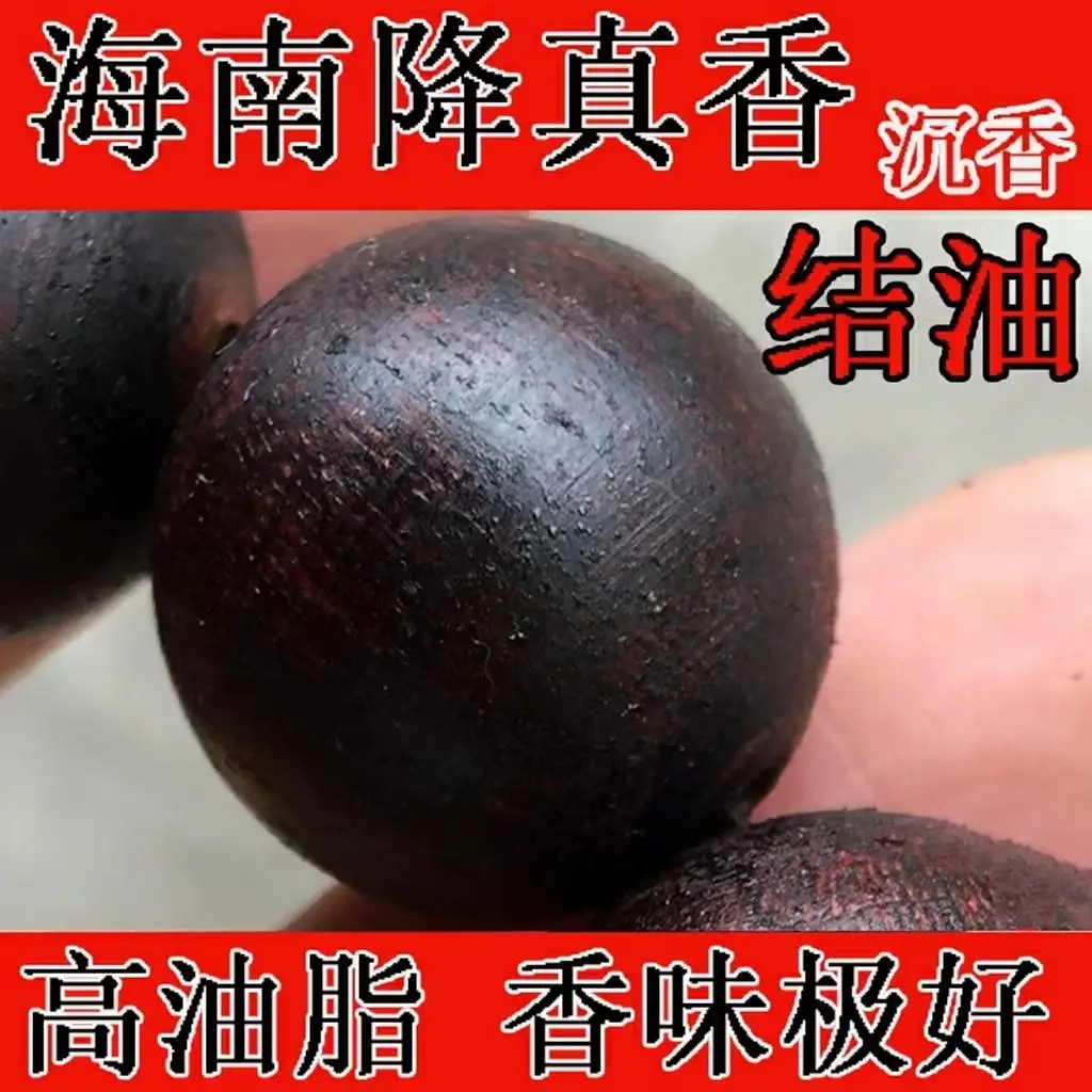 Imagem -04 - Umq-buda Beads Mão String Rosário Pulseira Genuína Óleo Preto Natural Material Antigo Autêntico Vietnã Jiangzhen Xiang Qinan Xiang