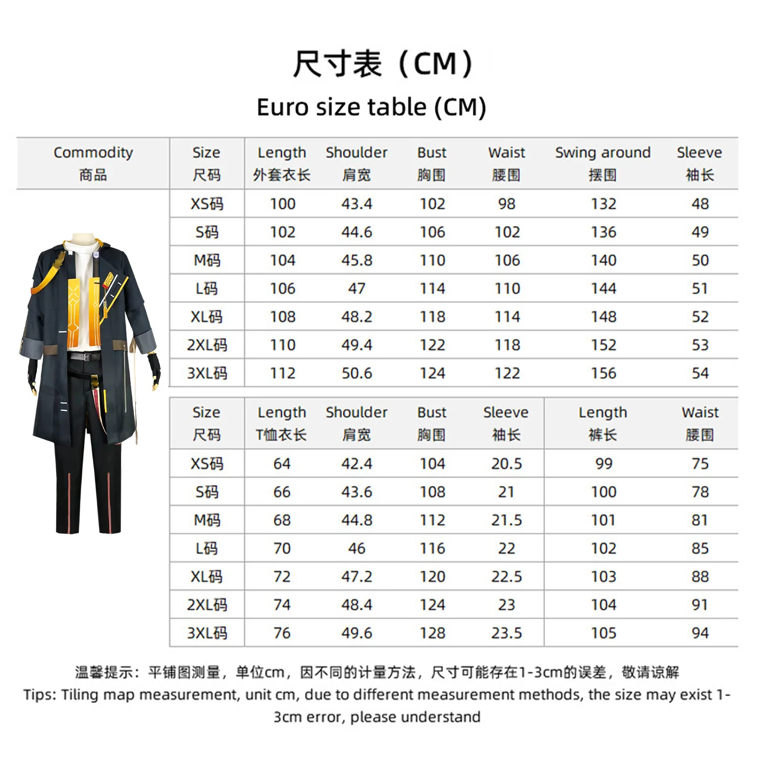 Honkai Star Rail Trailblazer Stelle Caelus Cosplay Full Set Display, Game Character Uniform Outfit For Halloween Comic Con view 6