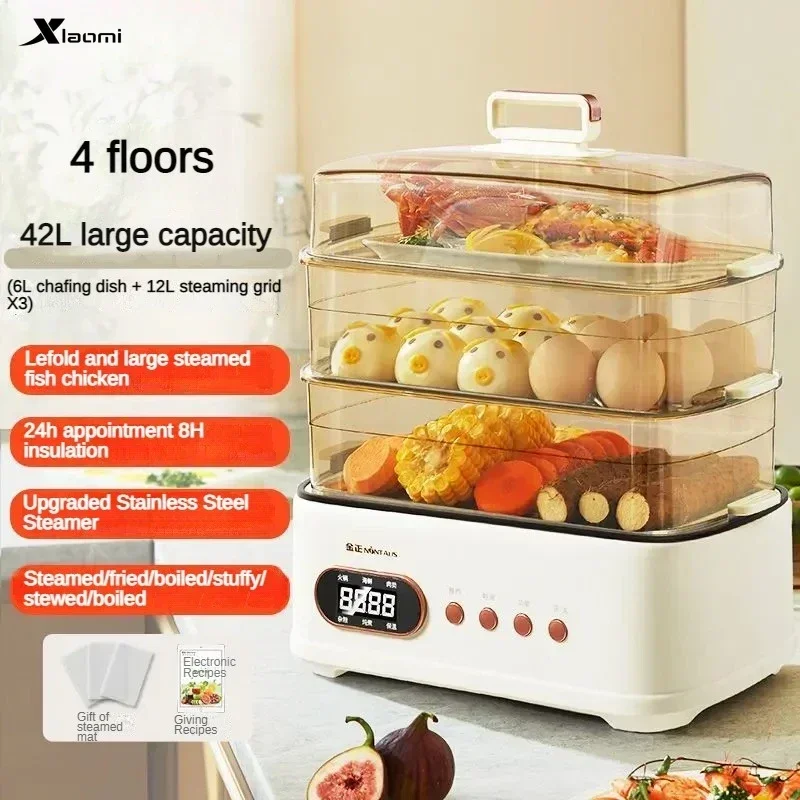 New intelligent electric steamer Household multifunctional large capacity steamer fully automatic steaming and cooking pot