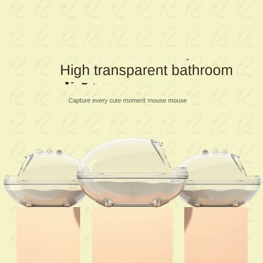 ديناصور نمط الهامستر حوض الاستحمام البلاستيك الشفاف الرمال حمام صندوق سبلاش برهان PET أداة تنظيف الحيوانات الأليفة الصغيرة للحيوانات الصغيرة #4