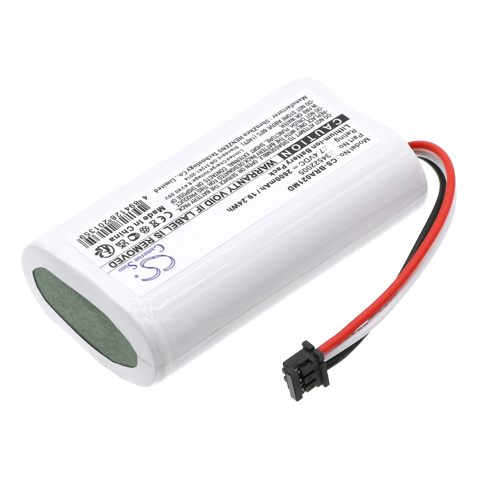 Battery for B.Braun Perfusor Compact Plus PN:34522005,33170034,120021-O,8717033 (2600mAh) 7.4V