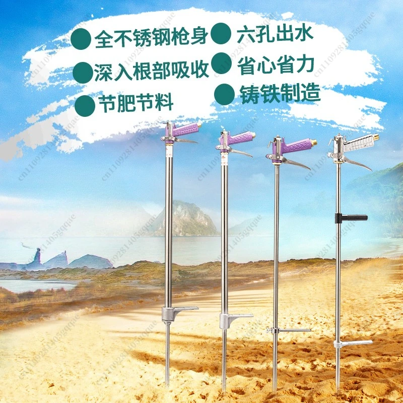 Verbesserte Version der dritten Generation der landwirtschaftlichen Edelstahl-Flüssigdüngerpistole A + mit spitzer Spitze – Detail 3