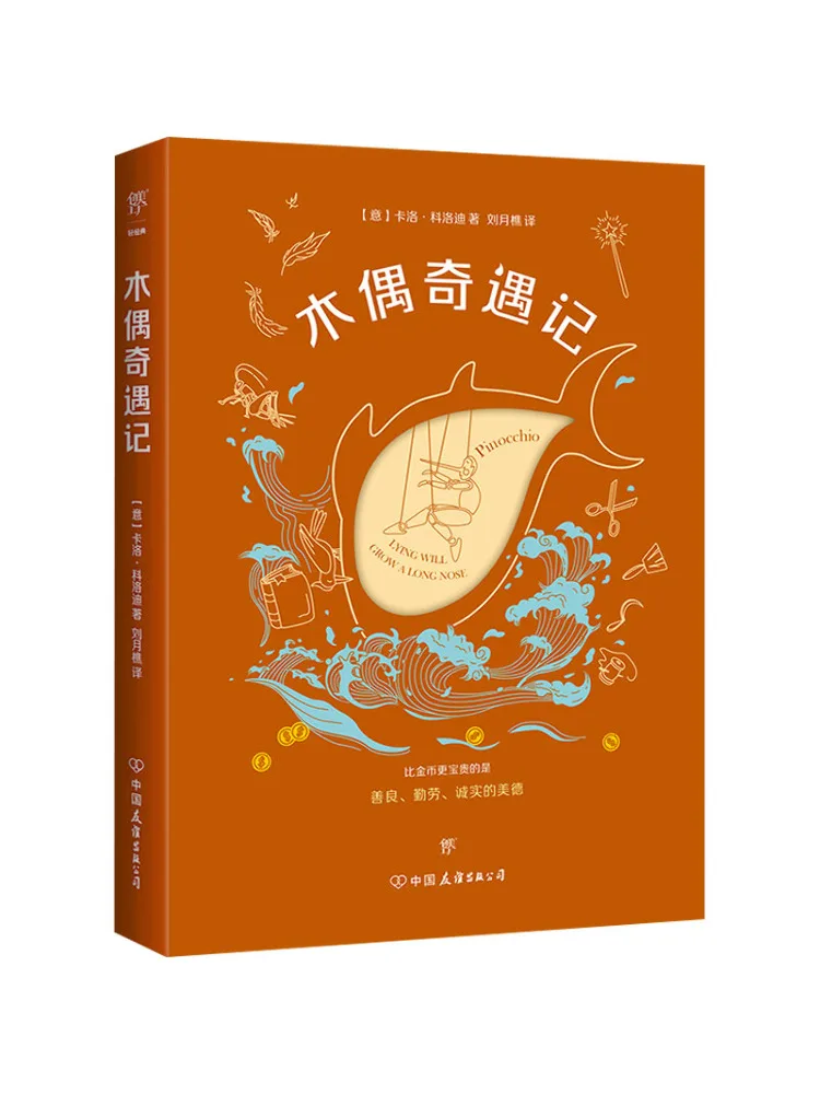 

Book-Winshare Pinocchio